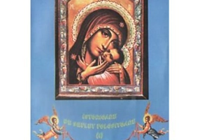 Istorioare de suflet folositoare, volumul 1