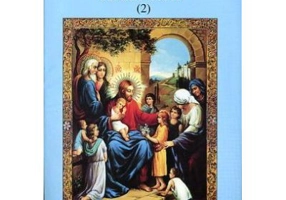 Istorioare duhovnicesti pentru copii, volumul 2