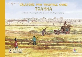 Calatorie prin traditiile Chinei. Toamna - Gao Chunxiang, Shao Min