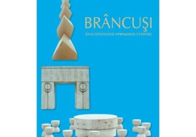 Brancusi (in limba rusa) - Preafericitul Parinte Patriarh Daniel