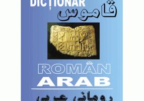 Dictionar Roman-Arab