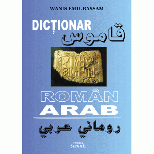 Dictionar Roman-Arab