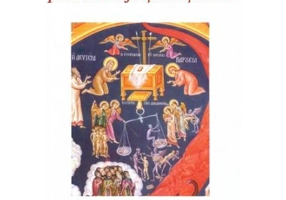 Rugaciuni pentru un sfarsit crestinesc