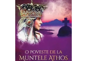O poveste de la muntele Athos - Regina Maria