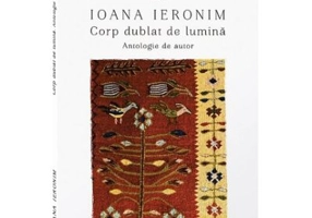 Corp dublat de lumina