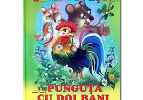 Punguta cu doi bani. Cinci povesti - Vsevolod Cernei