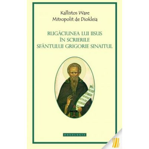 Rugaciunea lui Iisus in scrierile Sfantului Grigorie Sinaitul