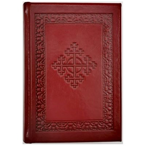 Acatistier. Editie de lux