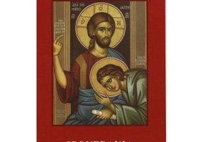 Spovedania preotilor de mir - Arhim. Ilie Cleopa