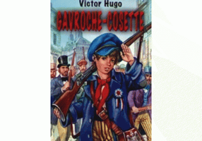 Gavroche. Cosette - Victor Hugo