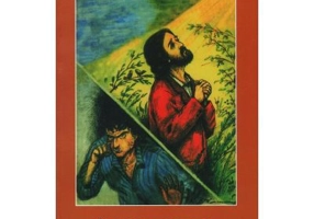 Intoarcerea talharului Daniel - Vasile Marcu