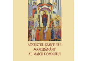 Acatistul Sfantului Acoperamant al Maicii Domnului