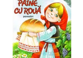Paine cu roua - Grigore Vieru