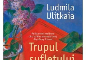 Trupul sufletului