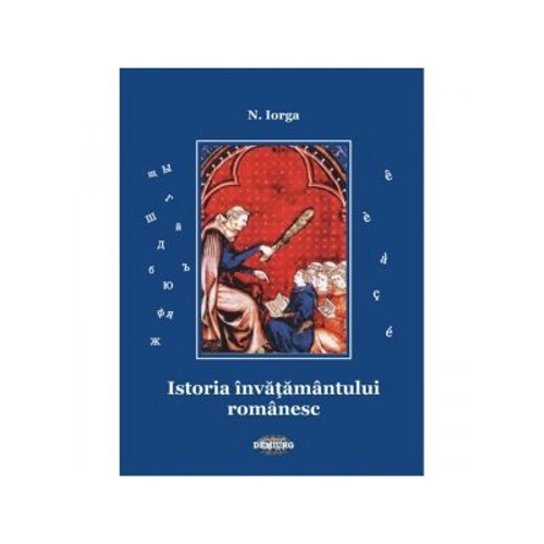 Istoria invatamantului romanesc