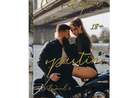 O clipa si inca putin, Volumul 2