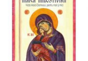 Maica Milostivirii - Brandusa Vranceanu