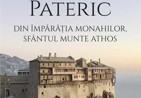 File de Pateric din imparaţia monahilor, Sfantul Munte Athos