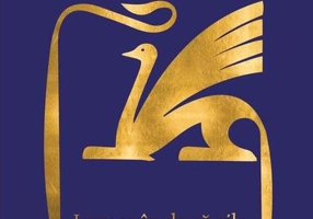 Lumea în două zile - Hardcover - George Bălăiţă - Cartea Românească