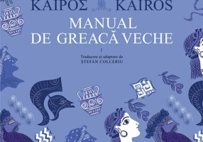 Kairos. Manual de greaca veche. Volumul I