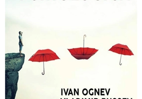 Securitatea psihologica