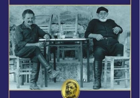 Noaptea dinaintea bătăliei şi alte povestiri