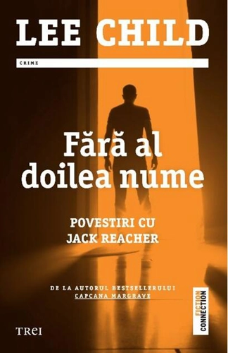 Fără al doilea nume