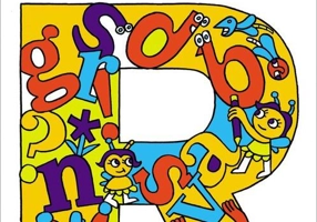 Comunicare în limba română. Manual. Clasa I