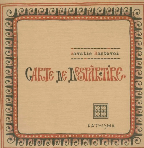 Carte de despărțire