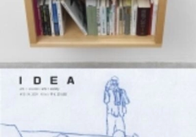 Revista IDEA artă+societate # 33-34, 2010