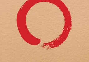 Sfârșitul mi-e început