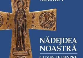 Nădejdea noastră