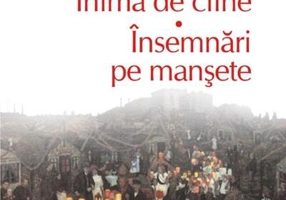 Inimă de câine • Însemnări pe manșete