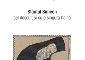 Peripeţiile unui călugăr