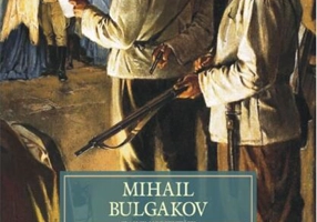 Garda albă. Roman teatral (Însemnările unui răposat)