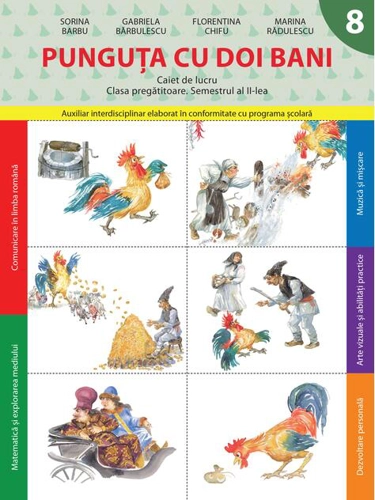 Punguța cu doi bani