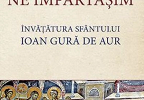 Cum și când ne împărtăşim