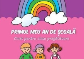 Primul meu an de şcoală. Caiet pentru clasa pregătitoare