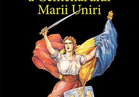 Cartea de aur a Centenarului Marii Uniri
