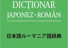 Dicţionar japonez-român