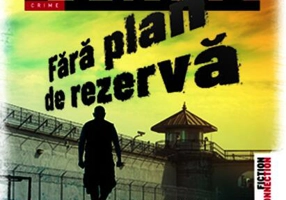 Fără plan de rezervă