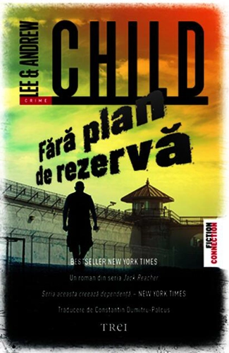 Fără plan de rezervă