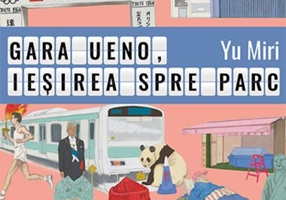 Gara Ueno, ieșirea spre parc