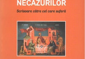 Despre înfruntarea necazurilor
