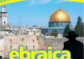 Ebraica. Ghid de conversaţie